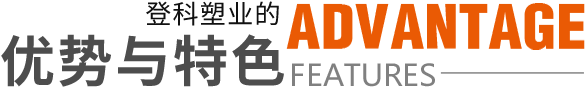 優勢